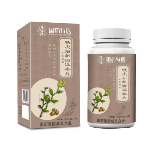 鐵皮石斛西洋參片(無蔗糖型)