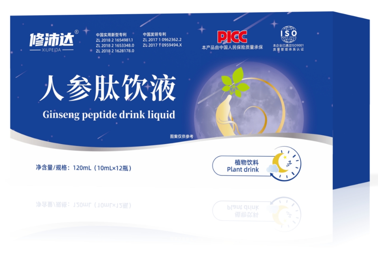 修沛達(dá)人參肽飲液