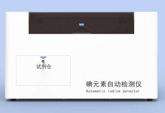 碘元素自動(dòng)檢測(cè)儀DAT-50SG