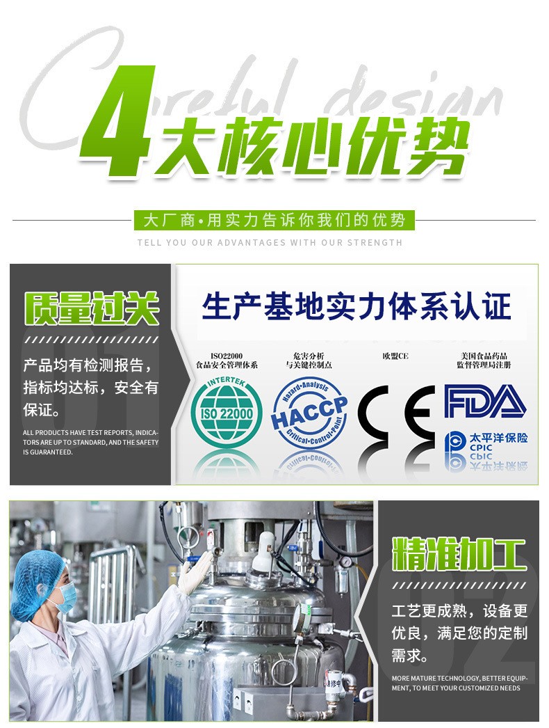 揭秘為何眾多企業(yè)和品牌偏愛(ài)代加工——選擇山東健之源，貼牌定制優(yōu)勢(shì)盡顯