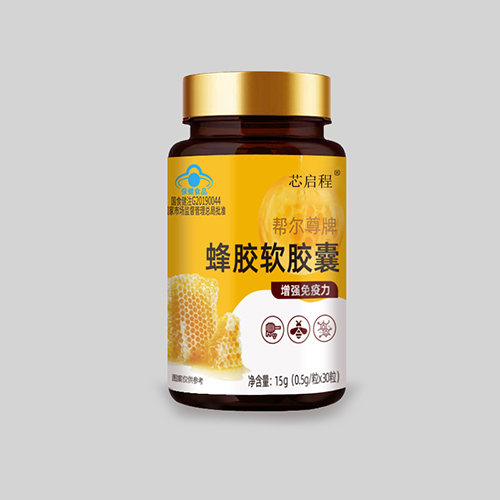 蜂膠軟膠囊，