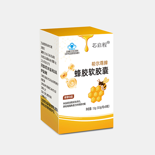 蜂膠軟膠囊盒裝，