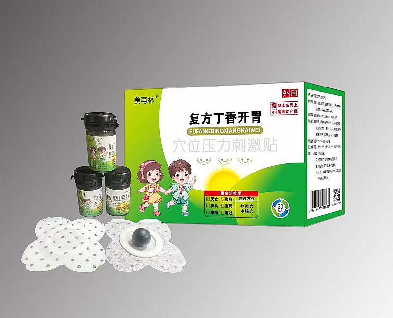 復方丁香開胃穴位壓力刺激貼