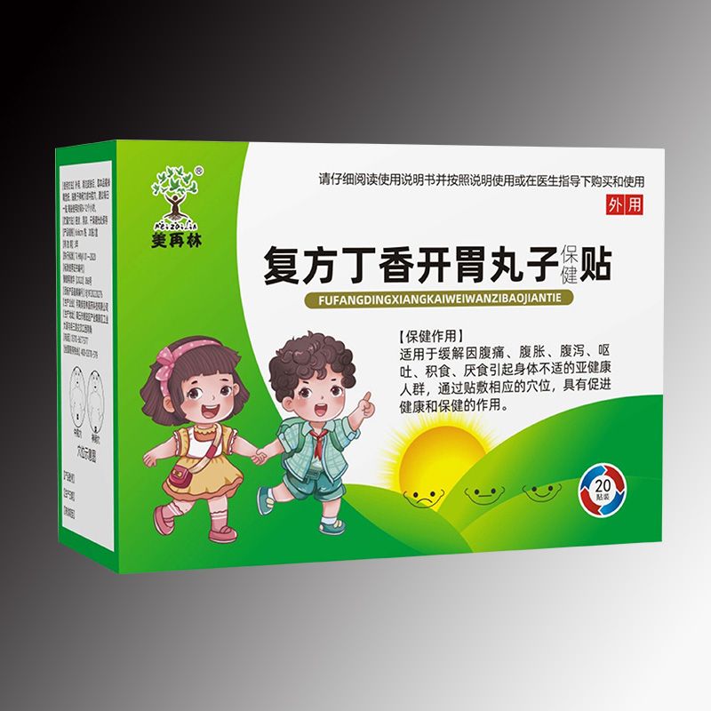 復方丁香開胃丸子保健貼，