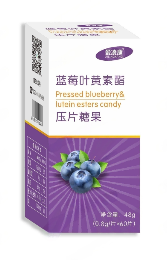 【愛凌康】藍莓葉黃素脂壓片糖果 各類視力疲勞人群輕松吸收補充五大營養(yǎng)素