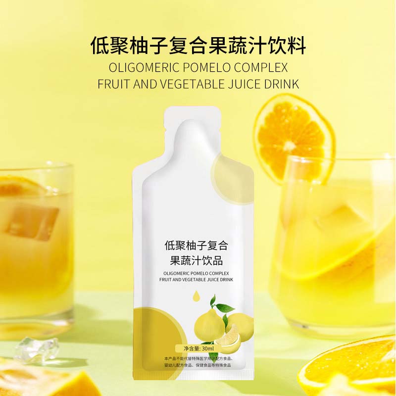 低聚柚子復(fù)合果蔬汁飲品