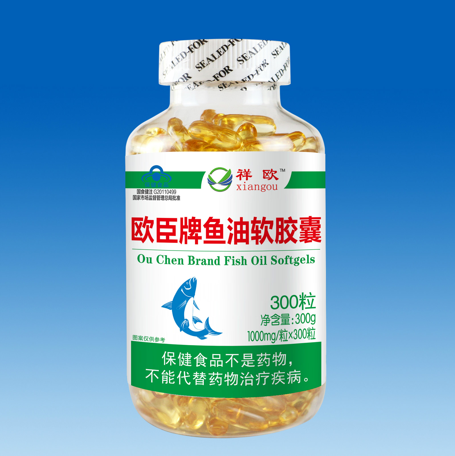 歐臣牌魚油軟膠囊300粒