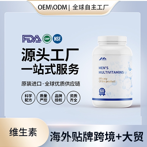 �M(j��n)����ʿ��(f��)�ϾS���������l(f��)�N�ƶ��� ����(gu��)Դ�^���S(ch��ng)����OEM