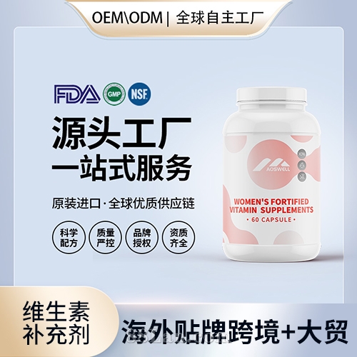 Ů������(qi��ng)�S�����a(b��)�䄩�z���N�ƶ��ƠI(y��ng)�B(y��ng)Ʒ����(gu��)Դ�^���S(ch��ng)�N��OEM