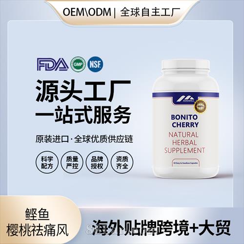 �羳�M(j��n)�����~(y��)������ʹ�L(f��ng)�I(y��ng)�B(y��ng)Ʒ���l(f��)�N�ƶ���OEM��������(gu��)Դ�^���S(ch��ng)