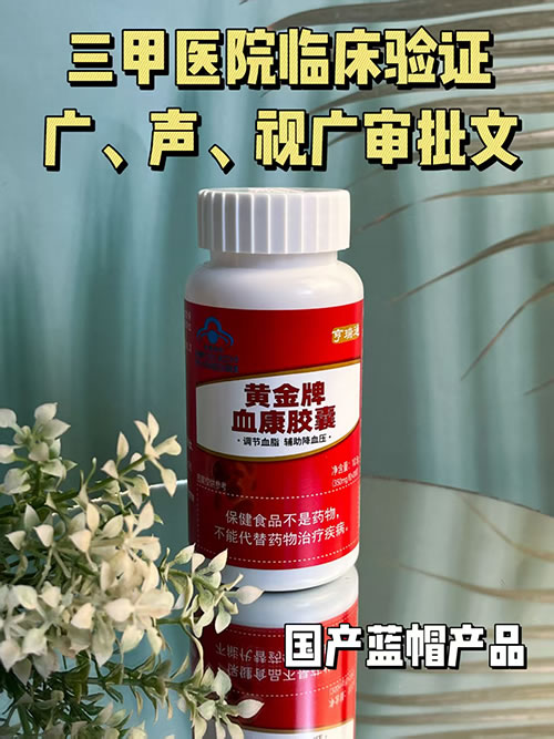 ��(zhu��n)���a(ch��n)ƷѪ���z���p��Ч��֬������(hu��)�N(xi��o)˽��ֱ����N(xi��o)������Ϣ����Ʒ�F(xi��n)؛OEM���ӹ�