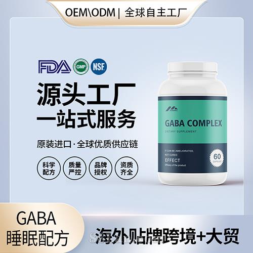 ����(gu��)�M(j��n)��GABA��(f��)��Ƭ�����N�ƠI(y��ng)�B(y��ng)��ʳ�a(b��)�䄩OEM��Ů˯�߸����ʺ���