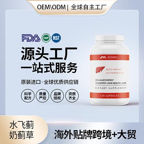 ����(gu��)ԭ�bˮ�w�E�̲��E�z�Ұ�ҹ��ƠI(y��ng)�B(y��ng)��ʳ�a(b��)�䄩�����N��Դ�^���S(ch��ng)OEM