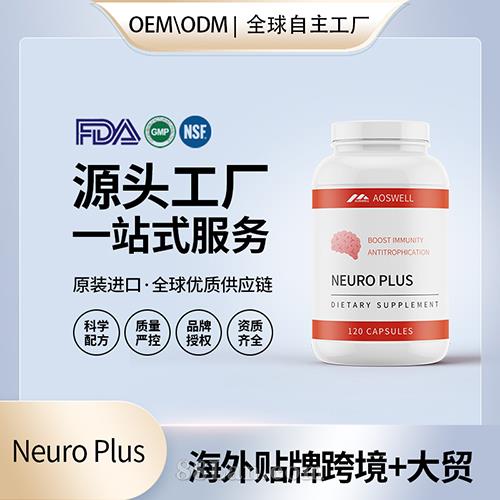����Neuro Plus�I(y��ng)�B(y��ng)�a(b��)�䄩�X��(d��ng)�� ����(gu��)Դ�^���S(ch��ng)�����N��OEM