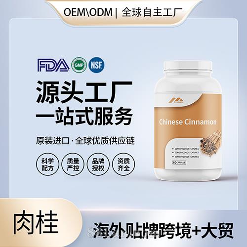 �M(j��n)�����l(f��)���ӹ�����z�Ҹߺ����I(y��ng)�B(y��ng)��ʳ�a(b��)�䄩�N�ƶ�������(gu��)Դ�^���S(ch��ng)OEM