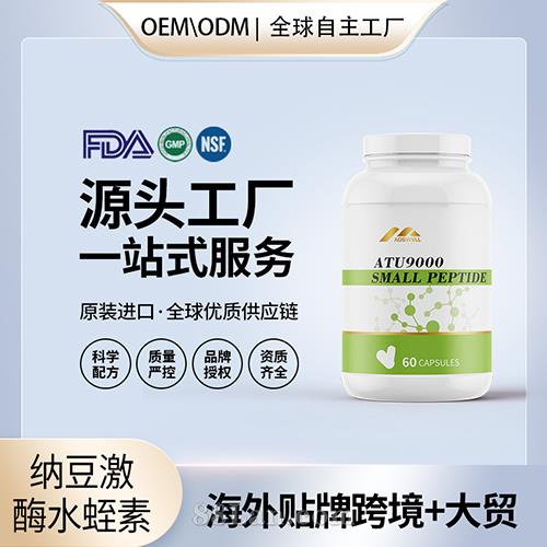 ����(gu��)�{����øˮ����С������Ѫ֬Ѫ��������?du��)I�B(y��ng)Ʒ�����N��OEM