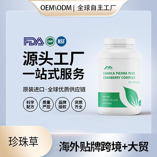 ����(gu��)ԭ�b������z�Ҹ��Iđ�Y(ji��)ʯ��й �����N��Դ�^���S(ch��ng)